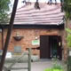 Braywick Nature Centre